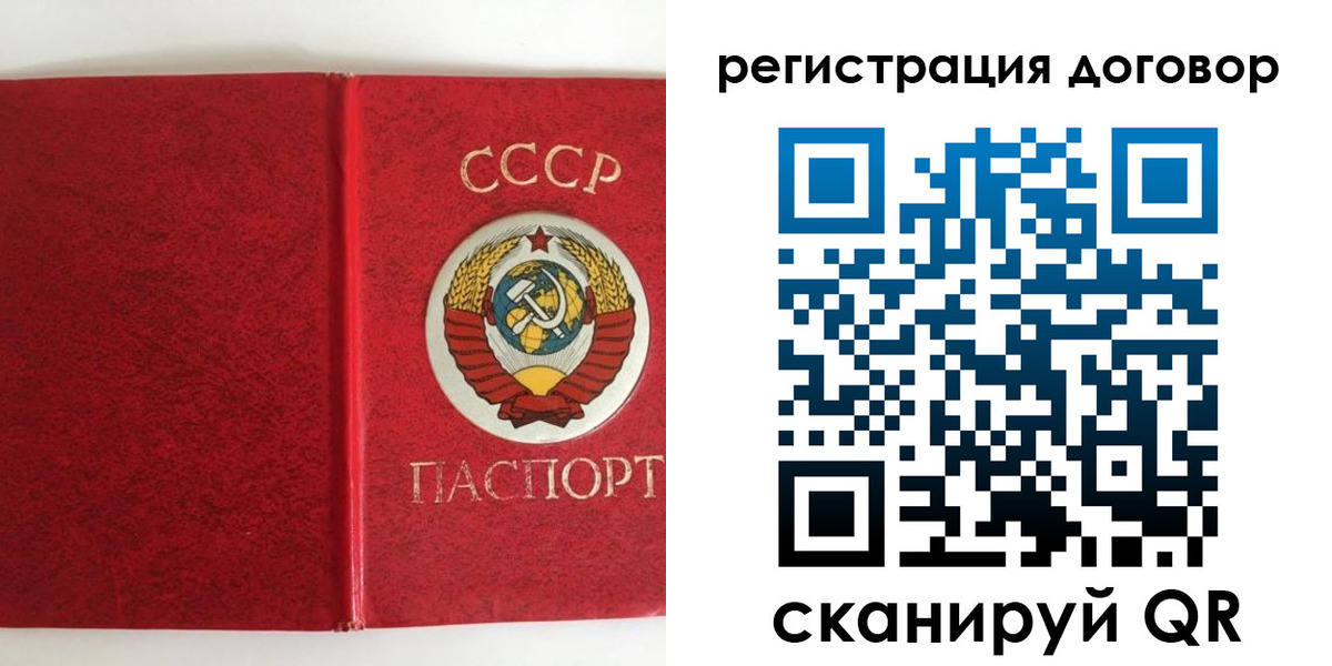 миграционный учет в Гае