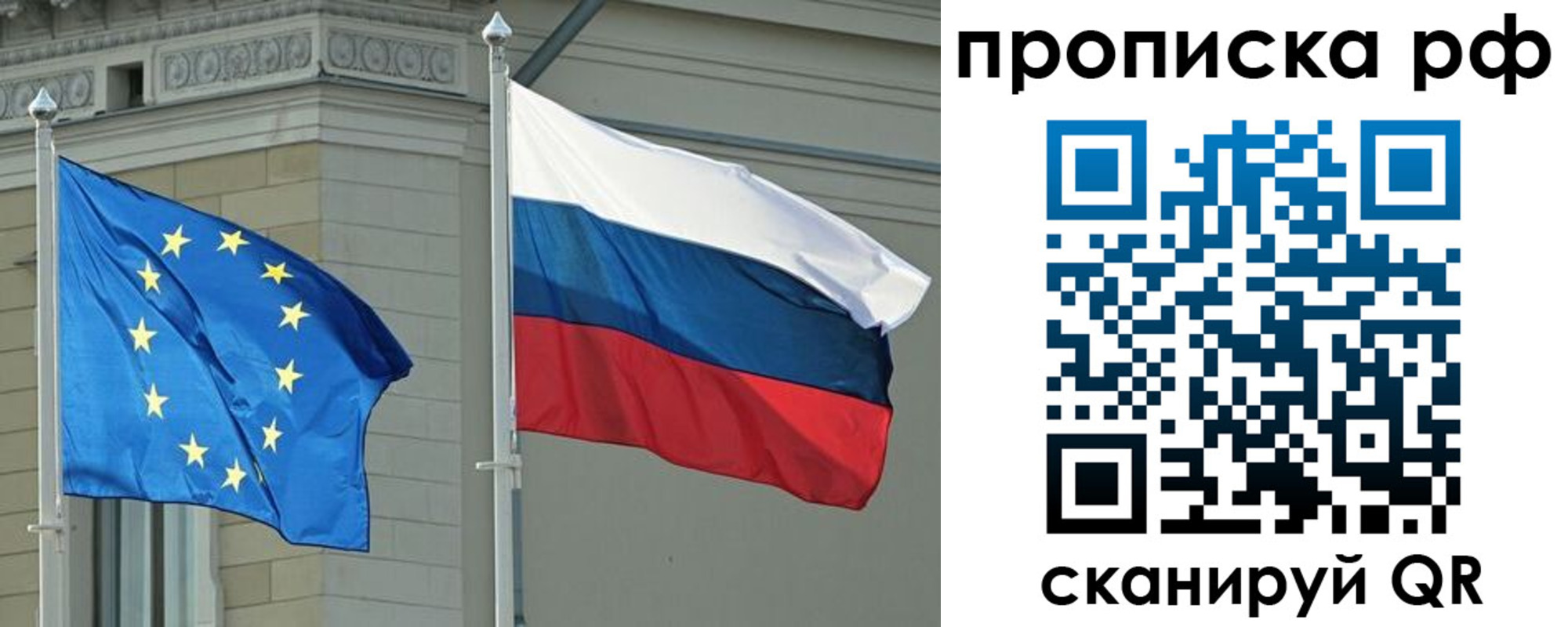 прописка для военкомата в Гае